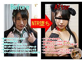 両想いだった幼馴染がクラスのチャラ男に寝取られ、中出しされまくるお話 あずみひな　サンプル画像02